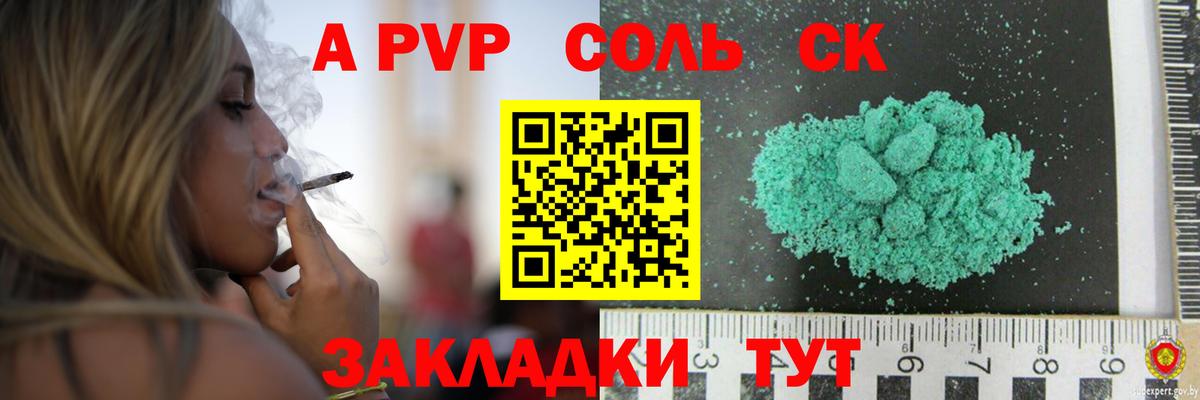 Гашиш  КОКАИН  Меф   Рыбинск  Гашиш  Вход с VPN  Бошки Шишки 