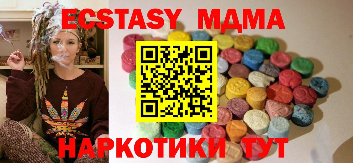 ЭКСТАЗИ VHQ  Вход с VPN  ЭКСТАЗИ бентли  Рыбинск 