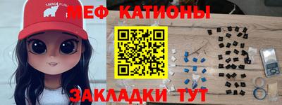 шишки Партизанск