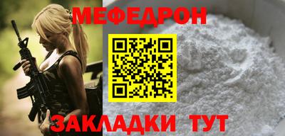 метамфетамин Пенза
