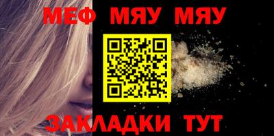 метамфетамин Пенза