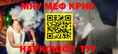 шишки Партизанск
