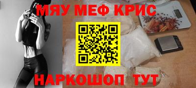 шишки Партизанск