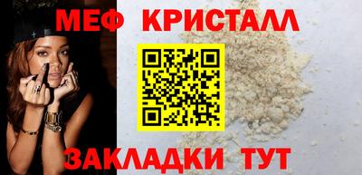 метамфетамин Пенза