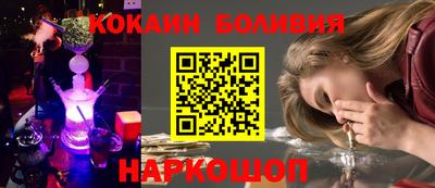метамфетамин Пенза