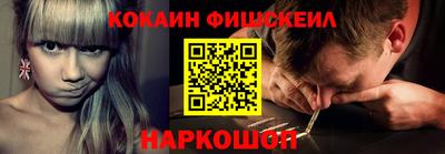метамфетамин Пенза
