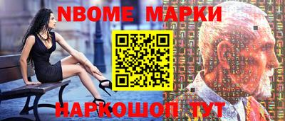 метамфетамин Пенза