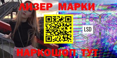 шишки Партизанск