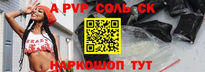 метамфетамин Пенза