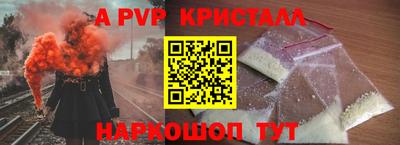 шишки Партизанск