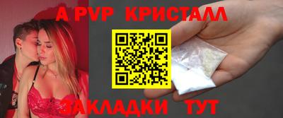 шишки Партизанск