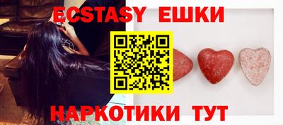 метамфетамин Пенза