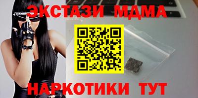 метамфетамин Пенза