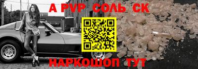 шишки Партизанск