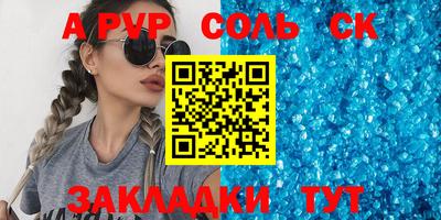 мдма Первоуральск