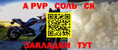 метамфетамин Пенза