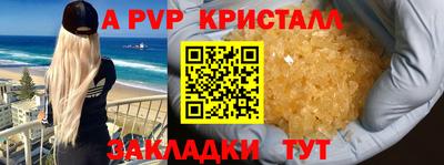 метамфетамин Пенза