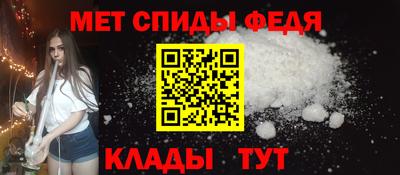 шишки Партизанск