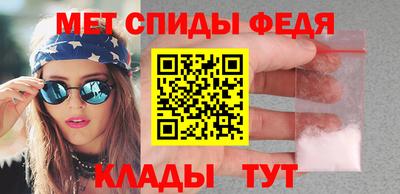 метамфетамин Пенза