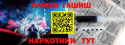 метамфетамин Пенза