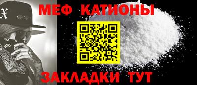 шишки Партизанск