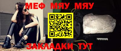 шишки Партизанск