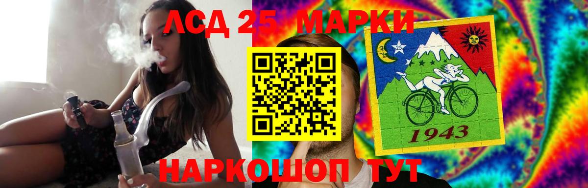 Лсд 25 экстази кислота Рыбинск