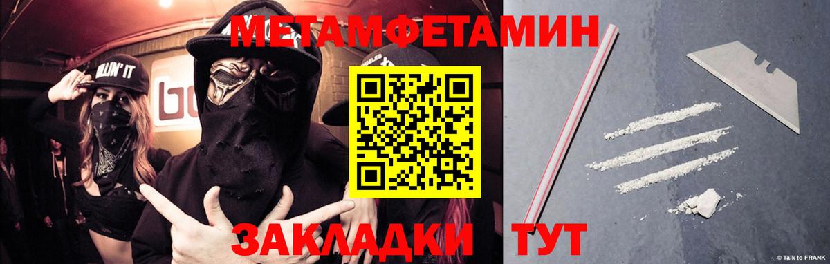 Первитин витя Рыбинск