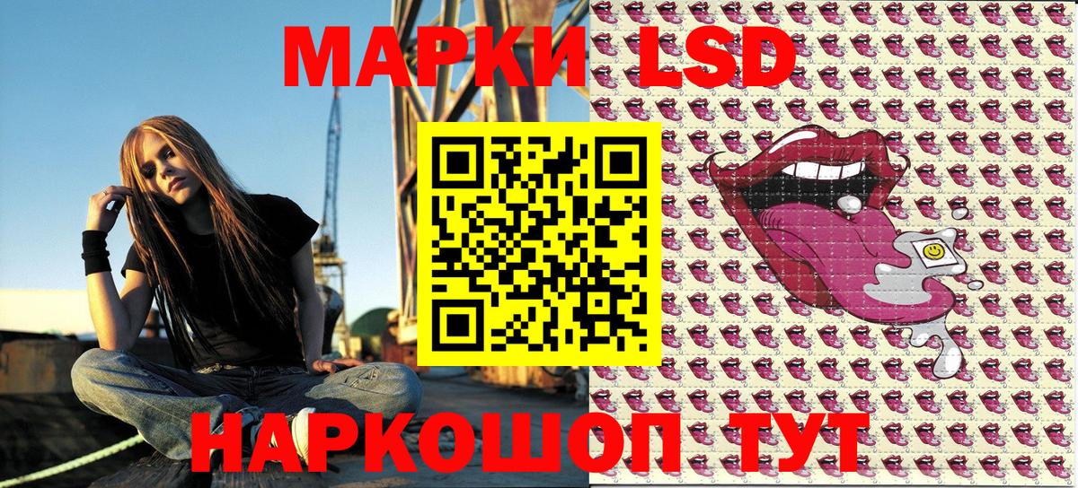 Марки N-bome 1,8мг  Марки N-bome 1,8мг  Рыбинск  Вход с VPN 